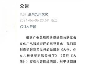 赵英杰发文告别：我的一切都是天津和津门虎带给我的，无以为报